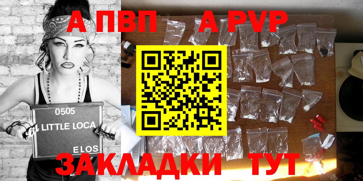 Alfa_PVP СК КРИС Родники
