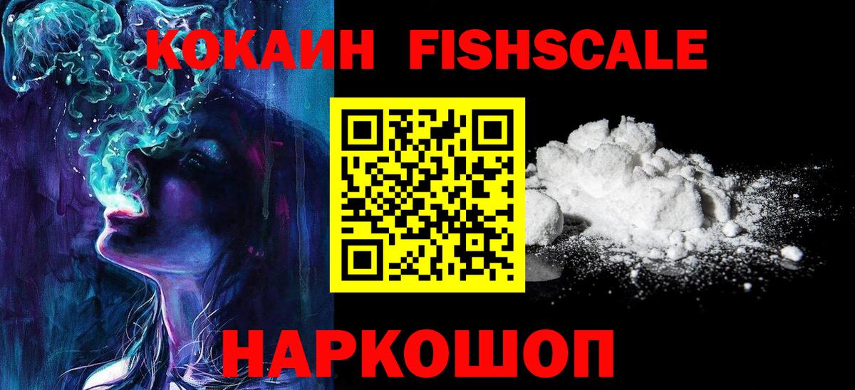Cocaine 97% Родники