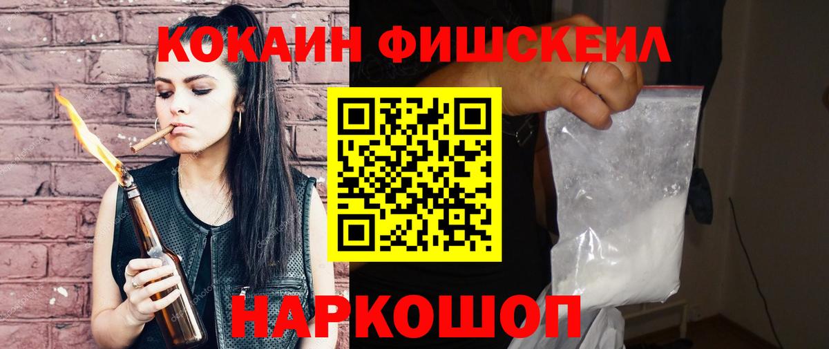 Кокаин Эквадор  COCAIN 99%  наркота  Cocaine  Родники  Вход с VPN 