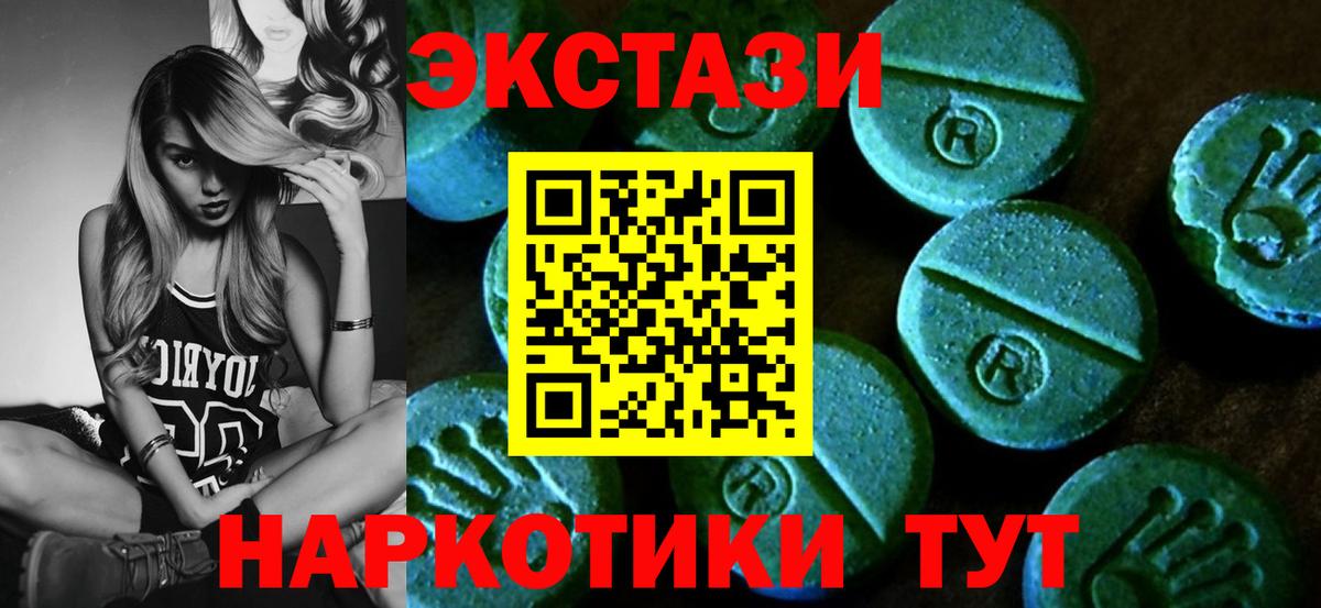 Родники  ОМГ ОМГ ONION  Экстази VHQ  Вход с VPN  ЭКСТАЗИ mix  Экстази 