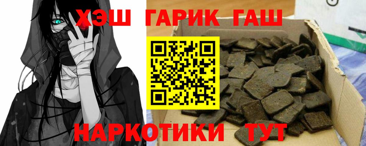 ГАШИШ VHQ Родники