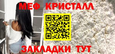 бутират Бугуруслан