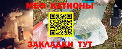 бутират Бугуруслан