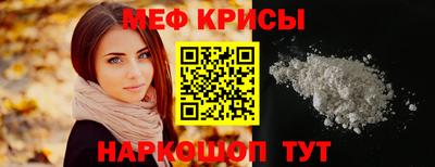 бутират Бугуруслан