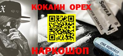 гидра Бузулук