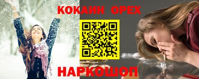 гидра Бузулук