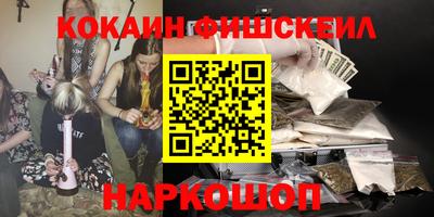 бутират Бугуруслан