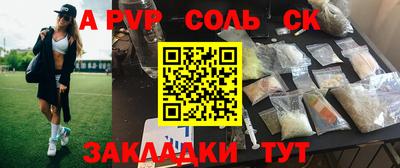 бутират Бугуруслан