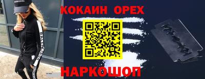 гидра Бузулук