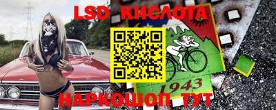 бутират Бугуруслан