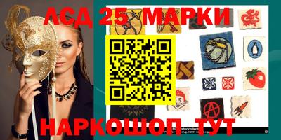 гидра Бузулук