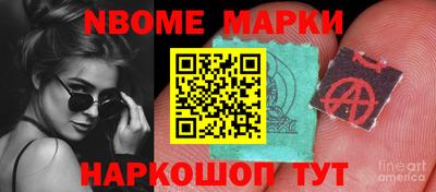 бутират Бугуруслан