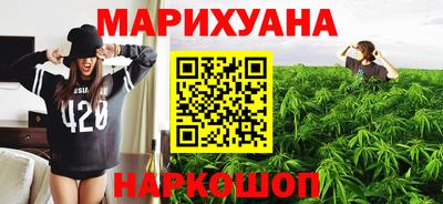 гидра Бузулук