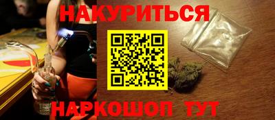 гидра Бузулук