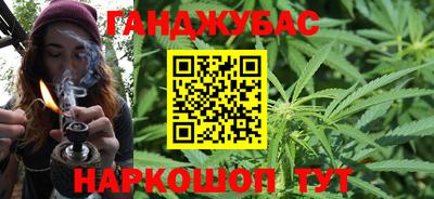 спайс Будённовск