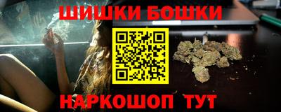 бутират Бугуруслан