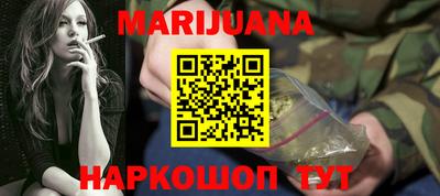 спайс Будённовск