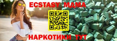 спайс Будённовск