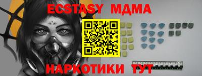 бутират Бугуруслан