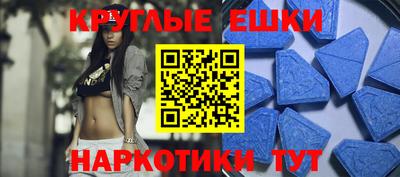спайс Будённовск
