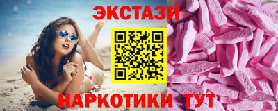 спайс Будённовск
