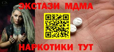 бутират Бугуруслан