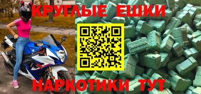бутират Бугуруслан