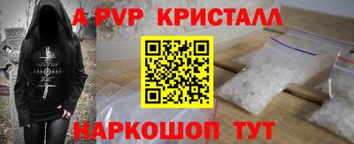 спайс Будённовск