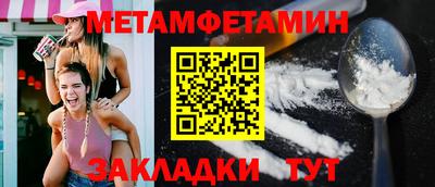 гидра Бузулук