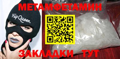 бутират Бугуруслан