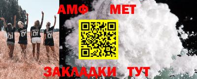 трава Магадан