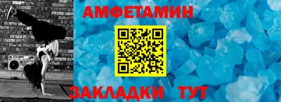 гидра Бузулук