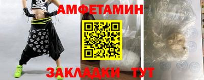 спайс Будённовск