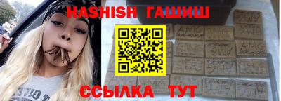 спайс Будённовск