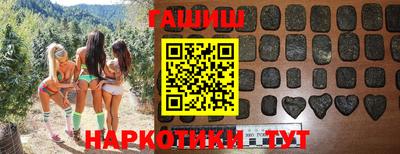 бутик Майкоп