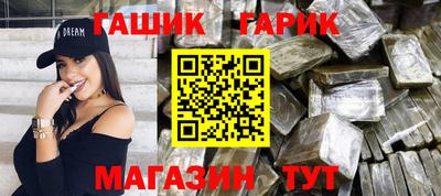 спайс Будённовск