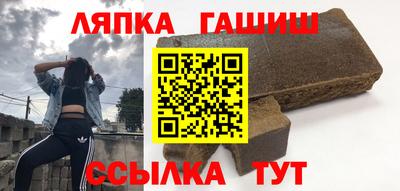 гидра Бузулук
