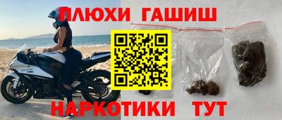 гидра Бузулук