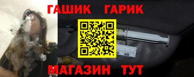 гидра Бузулук