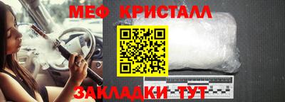 бутират Бугуруслан