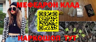 спайс Будённовск