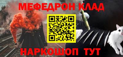 спайс Будённовск