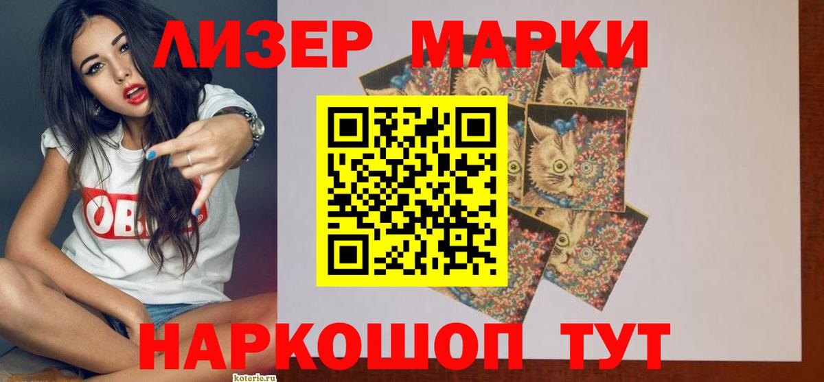 Лсд 25 экстази ecstasy  Лсд 25 экстази  Родники  LSD-25 экстази кислота  Вход с VPN 