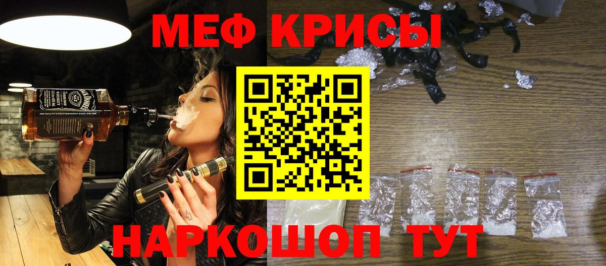 МЕФ VHQ  Вход с VPN  Родники  МЯУ-МЯУ мяу мяу 