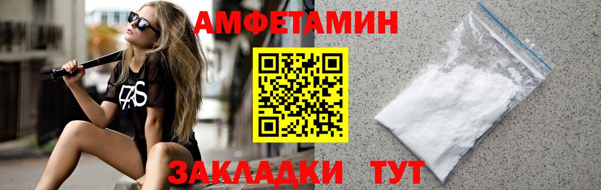 Метамфетамин пудра Родники