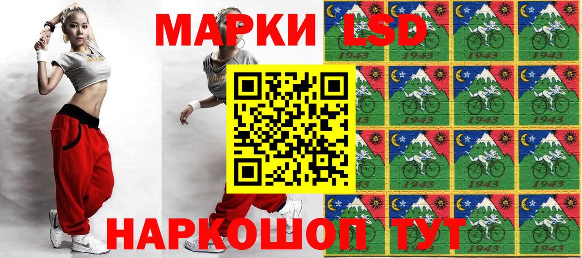 Марки 25I-NBOMe 1,8мг  Марки 25I-NBOMe 1,8мг  Марки 25I-NBOMe  Родники  Вход с VPN 