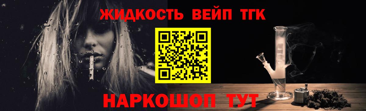 Cocaine  Alpha PVP СК кристаллы  Родники  Гашиш  NBOMe  Гашиш  МЕТАМФЕТАМИН  МАРИХУАНА  Вход с VPN  МЕФ кристаллы 