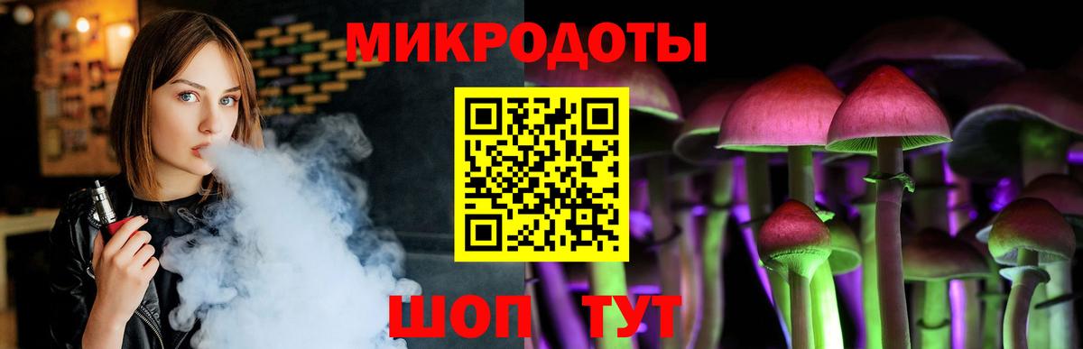Родники  Галлюциногенные грибы GOLDEN TEACHER  Вход с VPN  Галлюциногенные грибы прущие грибы 