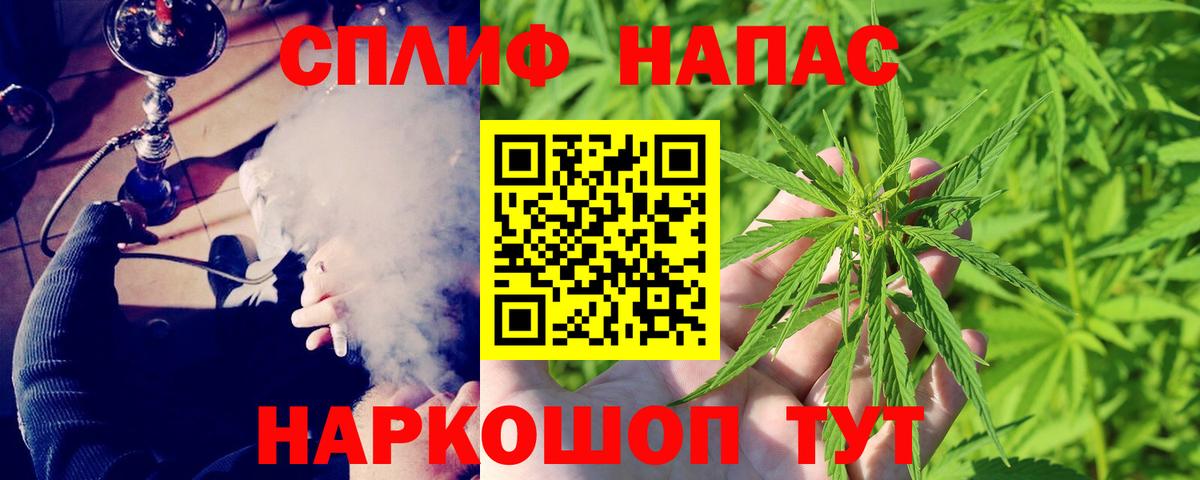 Бошки марихуана LSD WEED  Канабис гибрид  Родники  Вход с VPN  Бошки марихуана VHQ 