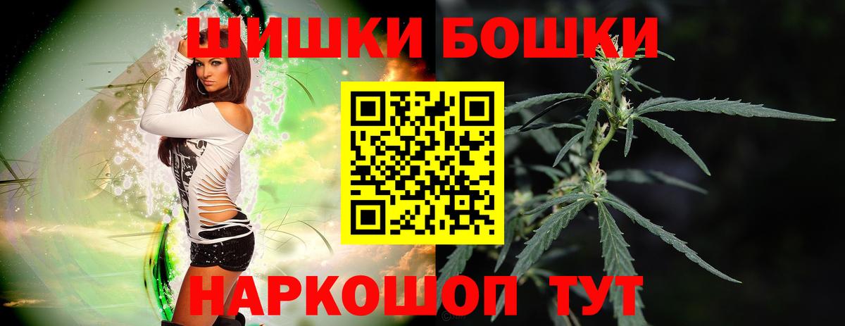 Каннабис план Родники